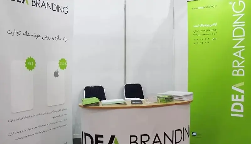 عملکرد آژانس تبلیغات