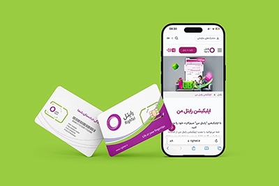 تدوین استراتژی برند رایتل